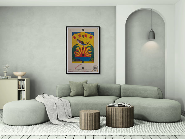 "TADANORI YOKOO - Exhibition Poster Seibu Department Store, Funabashi", Japanese Contemporary Art Poster, Original Offset 1981, Ultra Rare, Size (c.73 x 103cm)