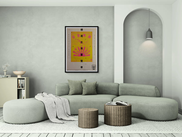 "TADANORI YOKOO - Exhibition Poster Seibu Department Store, Shizuoka", Japanese Contemporary Art Poster, Original Offset 1981, Ultra Rare, Size (c.73 x 103cm)