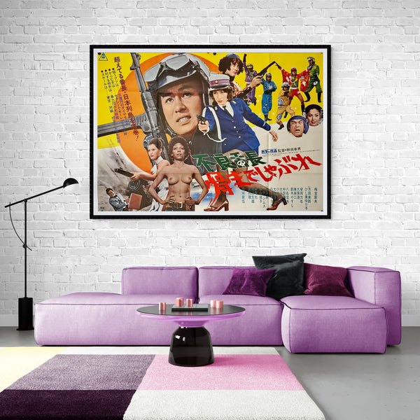 "Delinquent Boss: Suck to the Bone", Original Release Japanese Movie Poster 1972, B0 Size, (38.5" X 62") L162