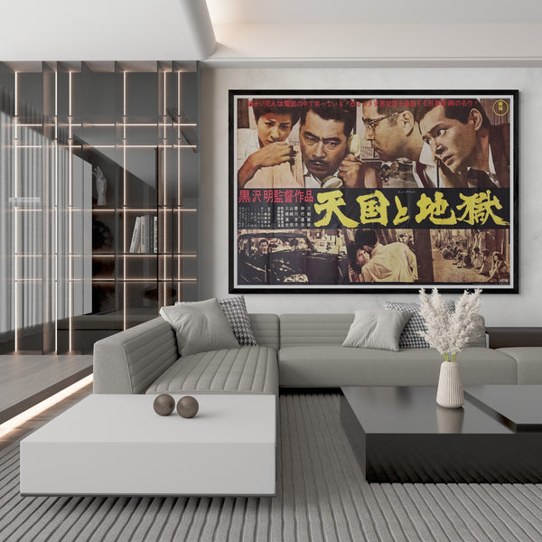 “High and Low (天国と地獄)” — Original Japanese Movie Poster 1968, First Re-Release — Extremely Rare KING SIZE Billboard (120 × 180 cm) — Kochi Prefecture Find