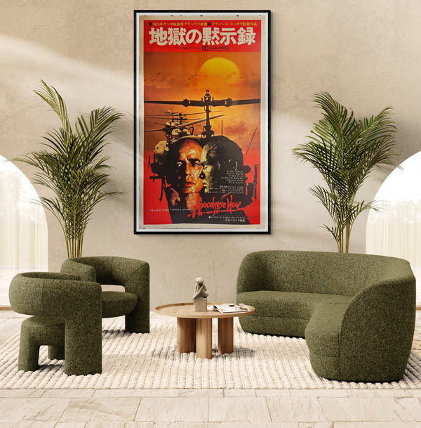 "Apocalypse Now", Original Release Japanese Movie Poster 1979, Extremely Rare, B0 Billboard Size, 99 cm x 157 cm A