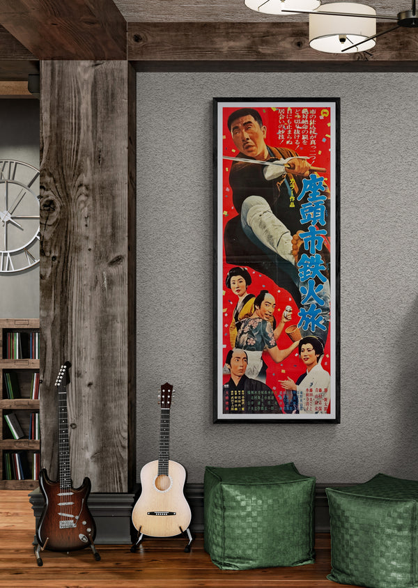 "Zatoichi's Cane Sword", Original Release Japanese Movie Poster 1967, STB Tatekan Size (51 x 145cm) N115