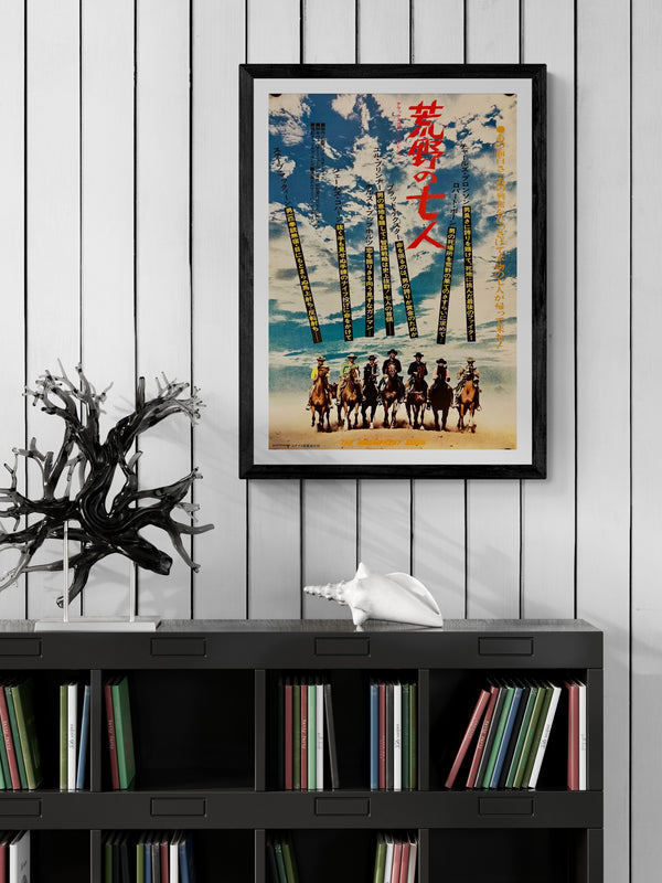 "The Magnificent Seven", Original Release Japanese Movie Poster 1960, B3 Size (36 x 50 cm) I153
