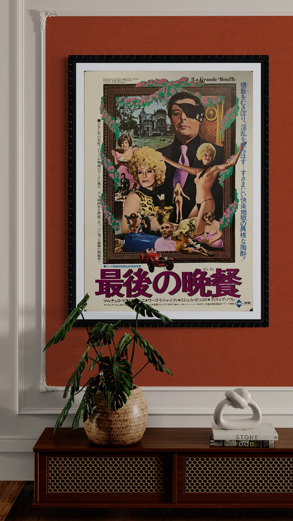 "La Grande Bouffe", Original Release Japanese Movie Poster 1974, B2 Size (51 x 73cm) A72