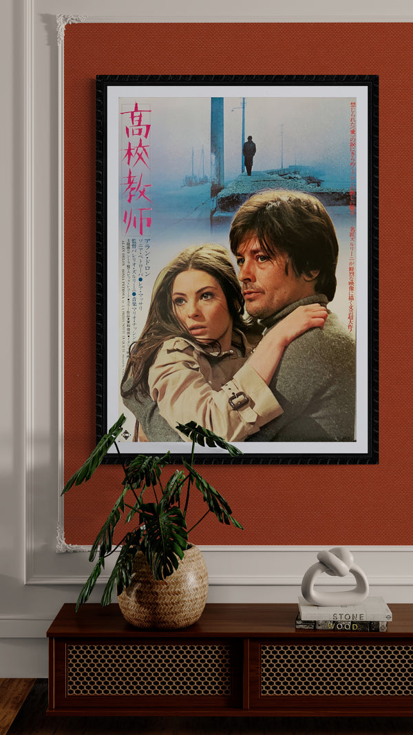 "La prima notte di quiete", Original Release Japanese Movie Poster 1972, B2 Size (51 x 73cm) A73