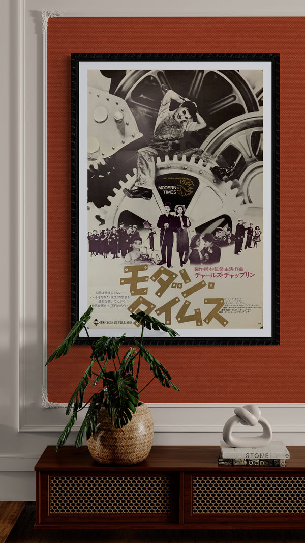 "Modern Times", Original Re-Release Japanese Movie Poster 1972, B2 Size (51 x 73cm) A79