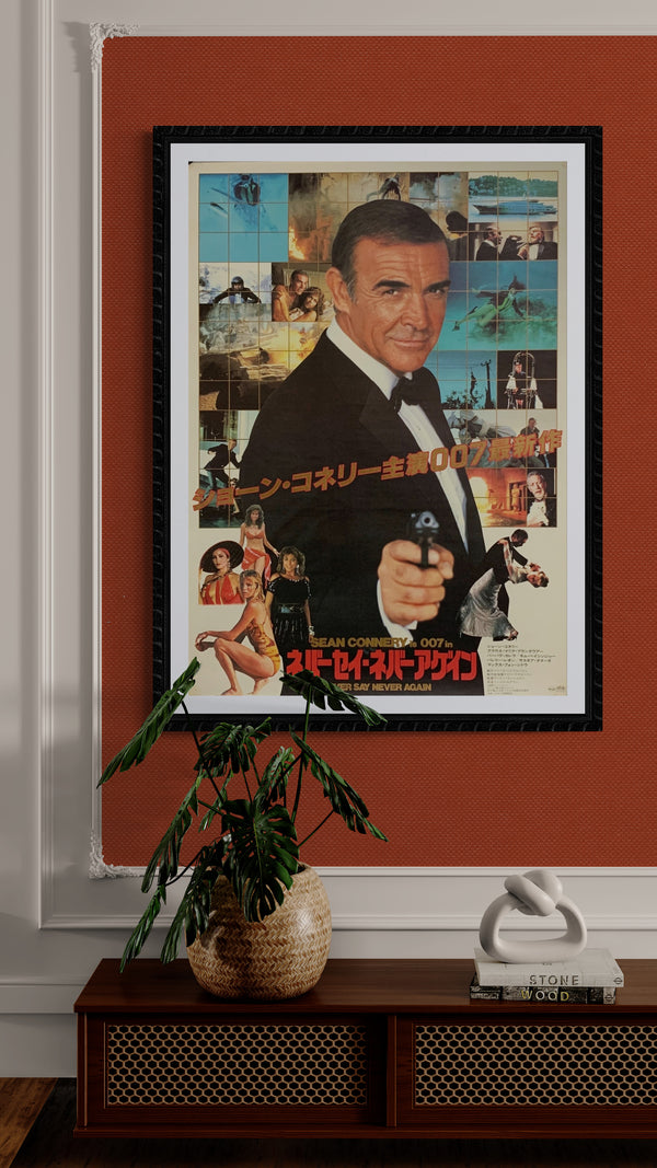 "Never Say Never Again", Original Release Japanese Movie Poster 1983, B2 Size (51 x 73cm) A63