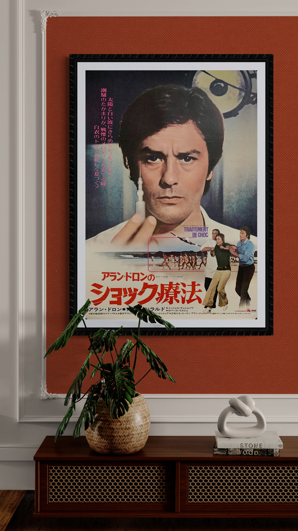 "Shock Treatment", Original Release Japanese Movie Poster 1973, B2 Size (51 x 73cm) A83