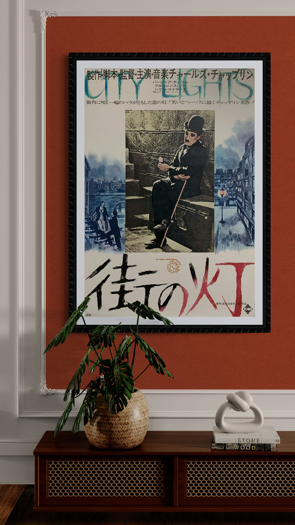"City Lights", Original Re-Release Japanese Movie Poster 1972, B2 Size (51 x 73cm) A87