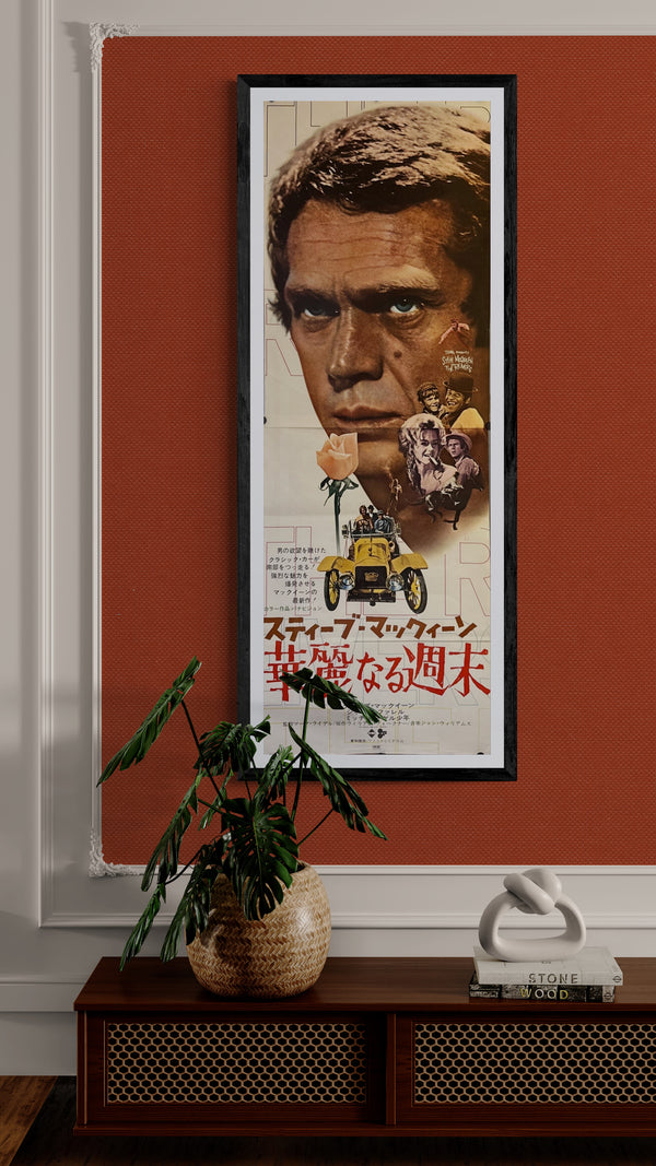 "The Reivers", Original Release Japanese Movie Poster 1969, STB Size (c.51 cm × 145 cm) N24