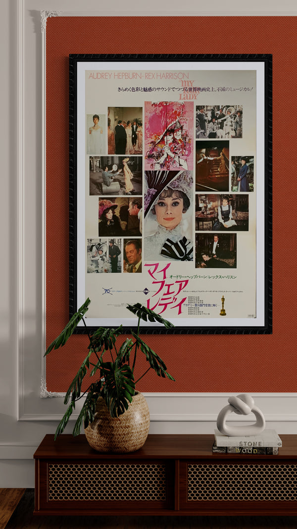 "My Fair Lady", Original Re-Release Japanese Movie Poster 1974, B2 Size (51 x 73cm) A69