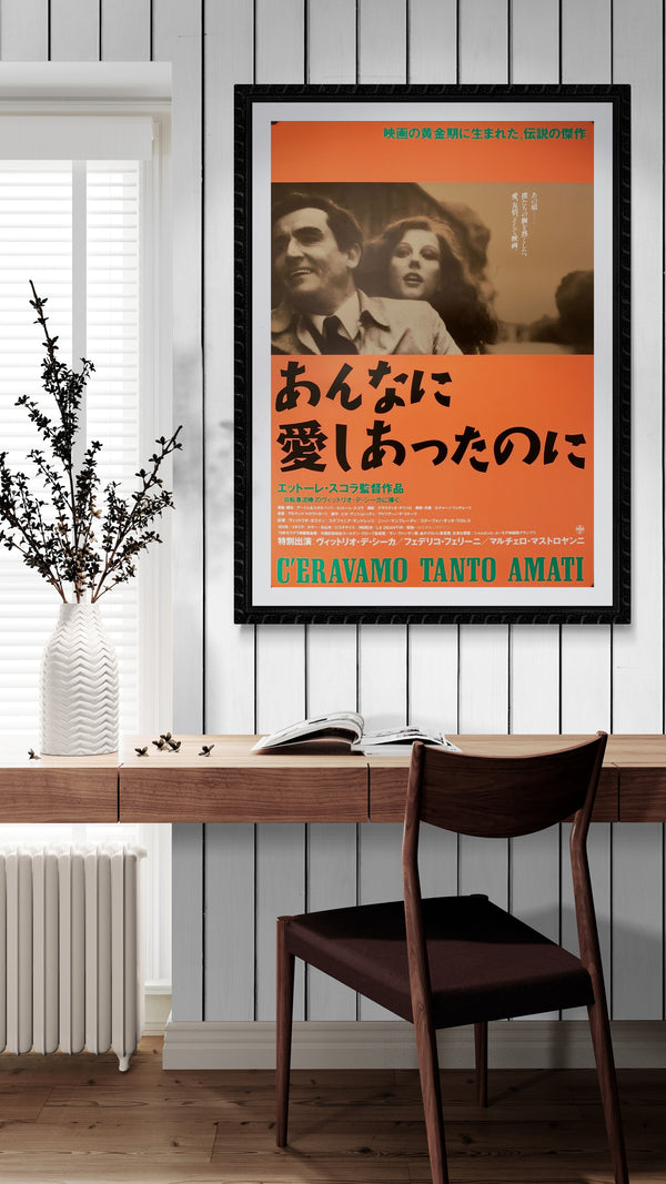 "We All Loved Each Other So Much", Original Re-Release Japanese Movie Poster 1990, B2 Size (51 x 73cm) A208