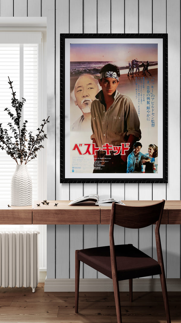 "The Karate Kid", Original Release Japanese Movie Poster 1984, B2 Size (51 x 73cm) B32