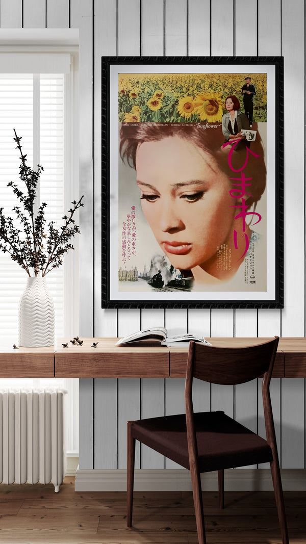 "Sunflower", Original Release Japanese Movie Poster 1974, B2 Size (51 x 73cm) B33