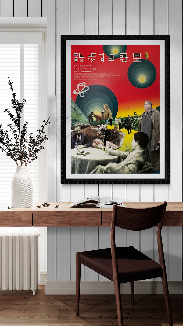"Songs from the Second Floor", Original Release Japanese Movie Poster 2000, B2 Size (51 x 73cm) B40