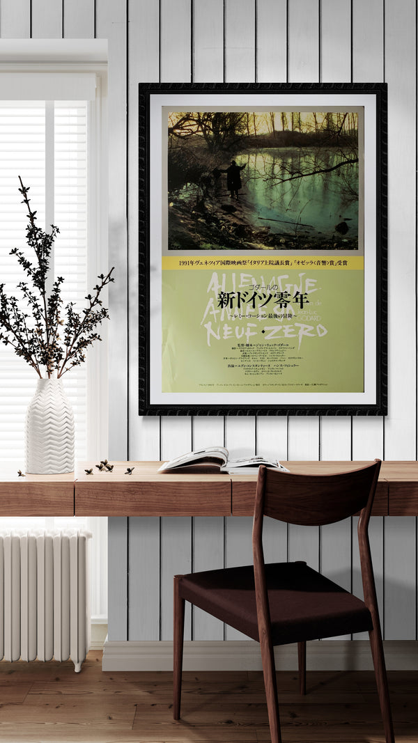 "Germany Year 90 Nine Zero", Original Release Japanese Movie Poster 1991, B2 Size (51 x 73cm) B42