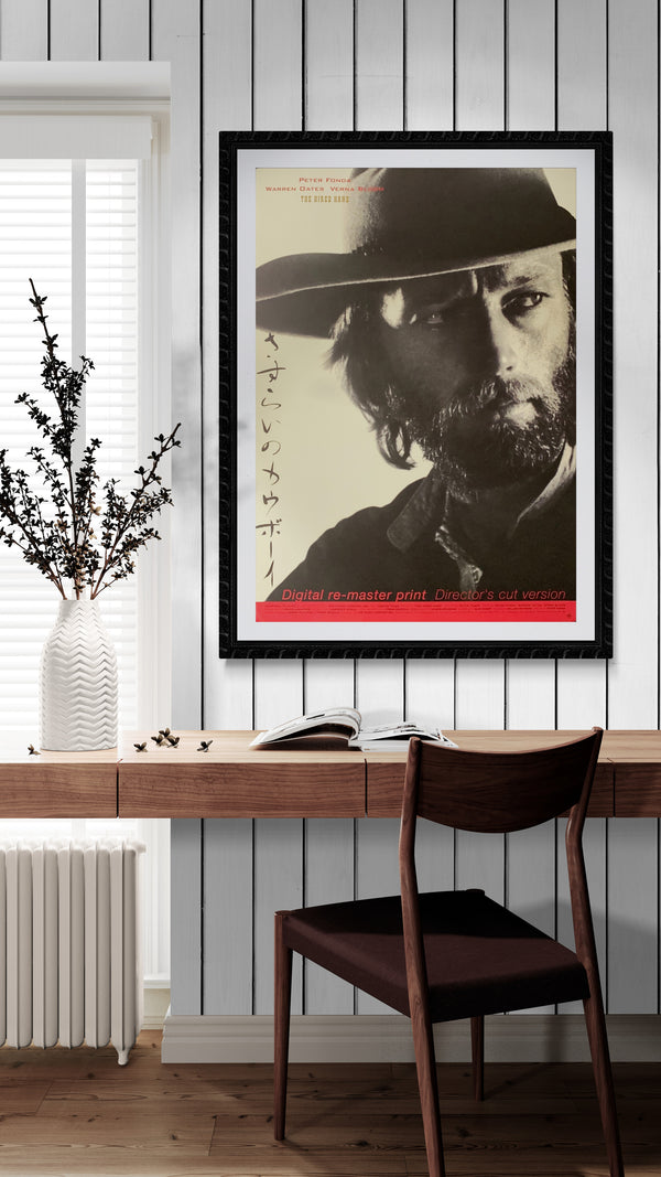 "The Hired Hand", Original Re-Release Japanese Movie Poster 2002, B2 Size (51 x 73cm) B43