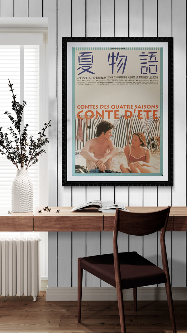 "A Summer's Tale", Original Release Japanese Movie Poster 1996, B2 Size (51 x 73cm) A210