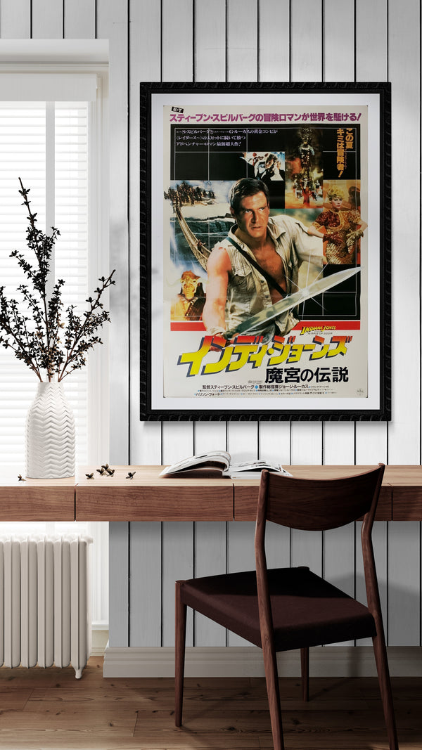 "Indiana Jones and the Temple of Doom", Original Release Japanese Movie Poster 1984, B2 Size (51 x 73cm) B63