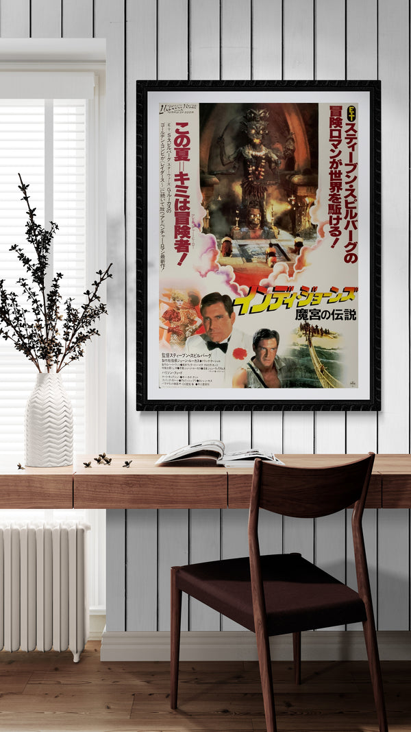 "Indiana Jones and the Temple of Doom", Original Release Japanese Movie Poster 1984, B2 Size (51 x 73cm) B64