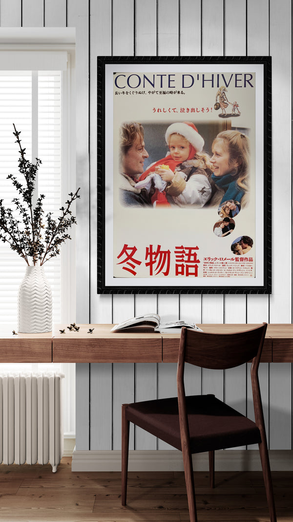 "A Tale of Winter", Original Release Japanese Movie Poster 1992, B2 Size (51 x 73cm) A211
