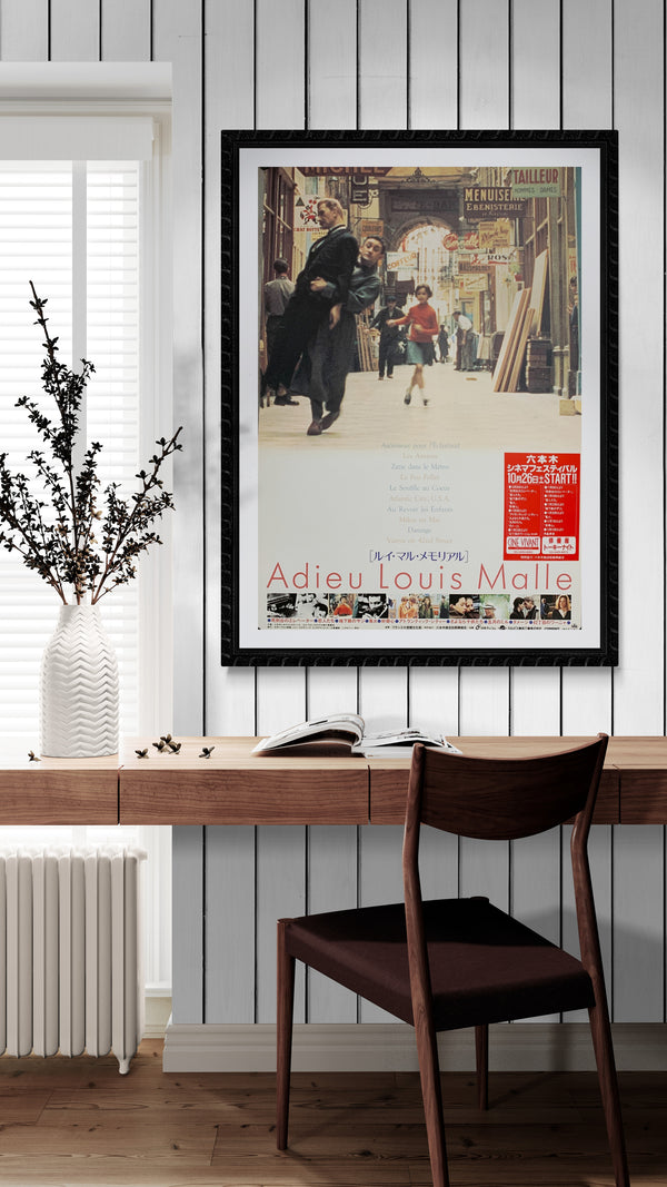 "Adieu Louis Malle", Original Release Japanese Movie Poster 1996, B2 Size (51 x 73cm) A213
