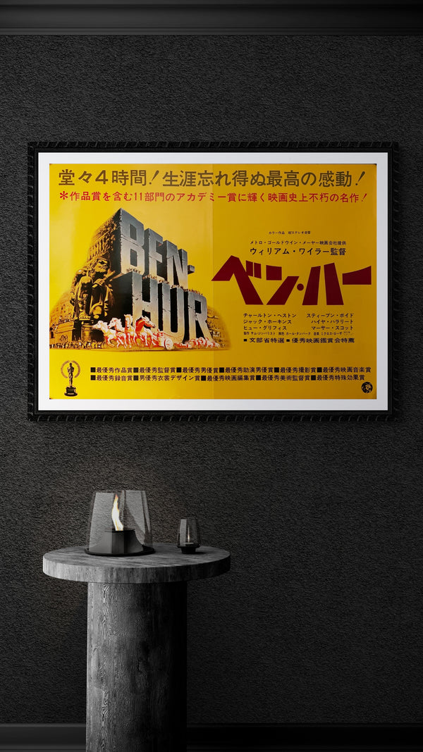 "Ben Hur", Original Re-Release Japanese Movie Poster 1968, B3 Size (36 x 50 cm) A230