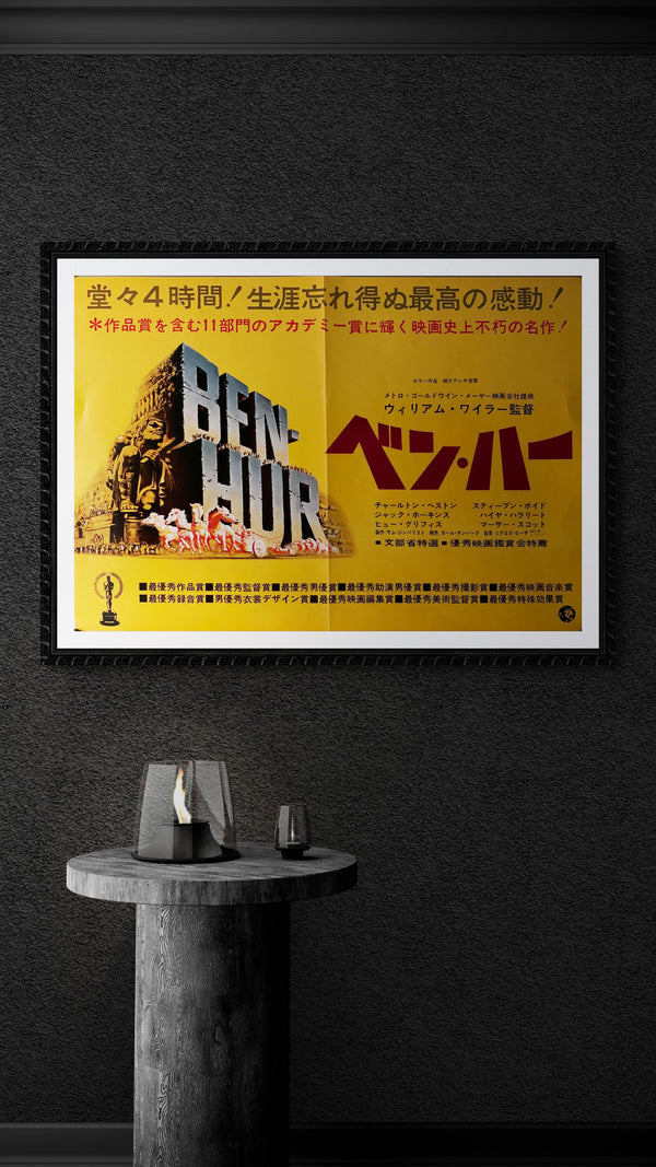 "Ben Hur", Original Re-Release Japanese Movie Poster 1968, B3 Size (36 x 50 cm) A240