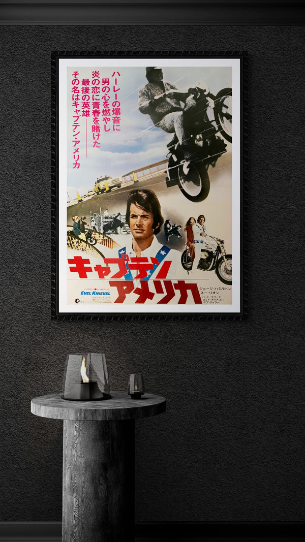 "Evel Knievel", Original Release Japanese Movie Poster 1971, B3 Size (36 x 50 cm) A241