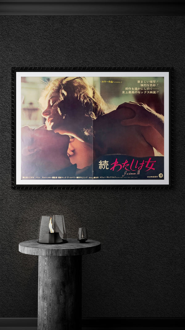 "I, A Woman, Part II", Original Release Japanese Movie Poster 1968, B3 Size (36 x 50 cm) A242