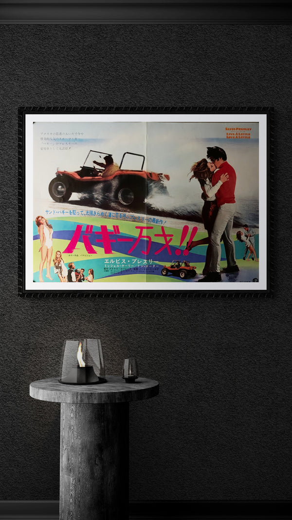 "Live a Little, Love a Little", Original Release Japanese Movie Poster 1968, B3 Size (36 x 50 cm) A248