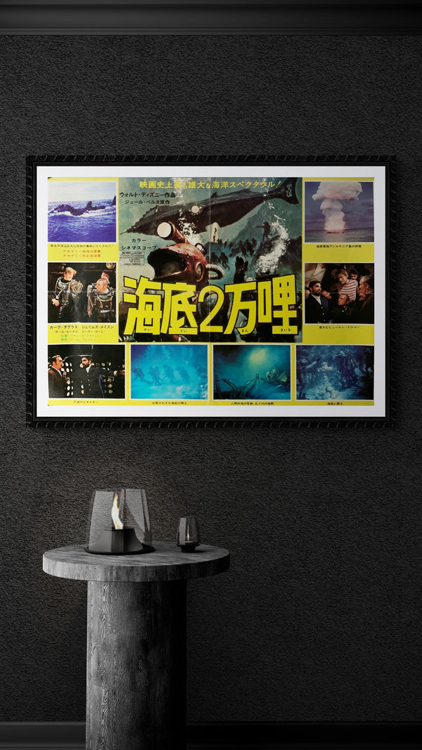"20,000 Leagues Under the Sea", Original Re-Release Japanese Movie Poster 1967, B3 Size (36 x 50 cm) A232