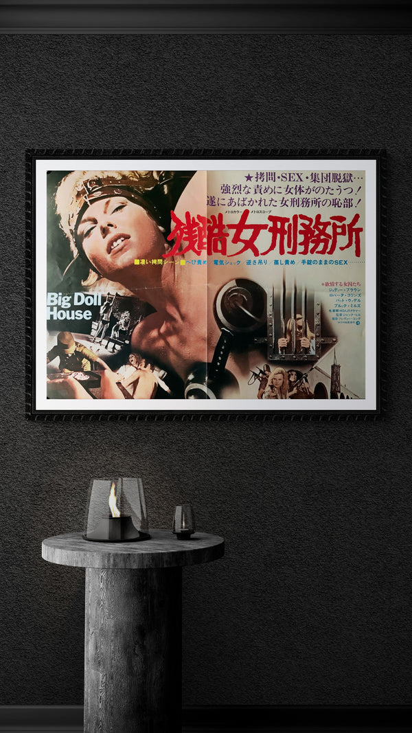 "The Big Doll House", Original Release Japanese Movie Poster 1972, B3 Size (36 x 50 cm) A233