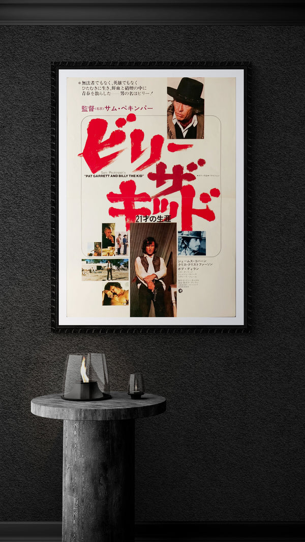 "Pat Garrett and Billy the Kid", Original Release Japanese Movie Poster 1973, B3 Size (36 x 50 cm) A234