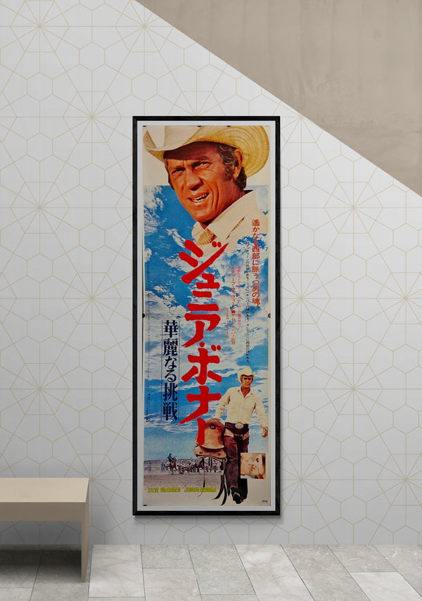"Junior Bonner", Original First Release Japanese Movie Poster 1972, STB Tatekan Size (51 x 145cm) I142