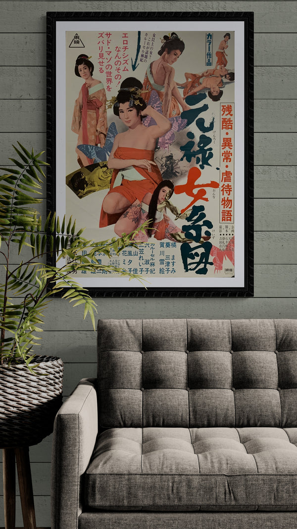 "Orgies of Edo", Original Release Japanese Movie Poster 1969, B2 Size (51 x 73cm) A90