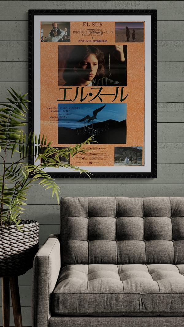 "El Sur", Original Release Japanese Movie Poster 1985, B2 Size (51 x 73cm) A104