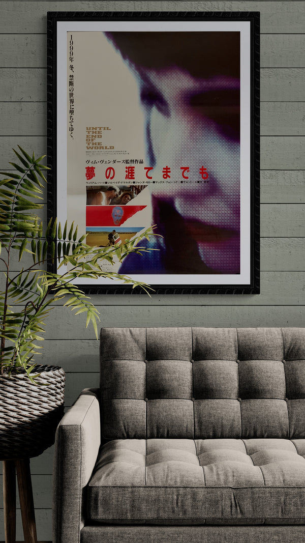"Until the End of the World", Original Release Japanese Movie Poster 1991, B2 Size (51 x 73cm) A111
