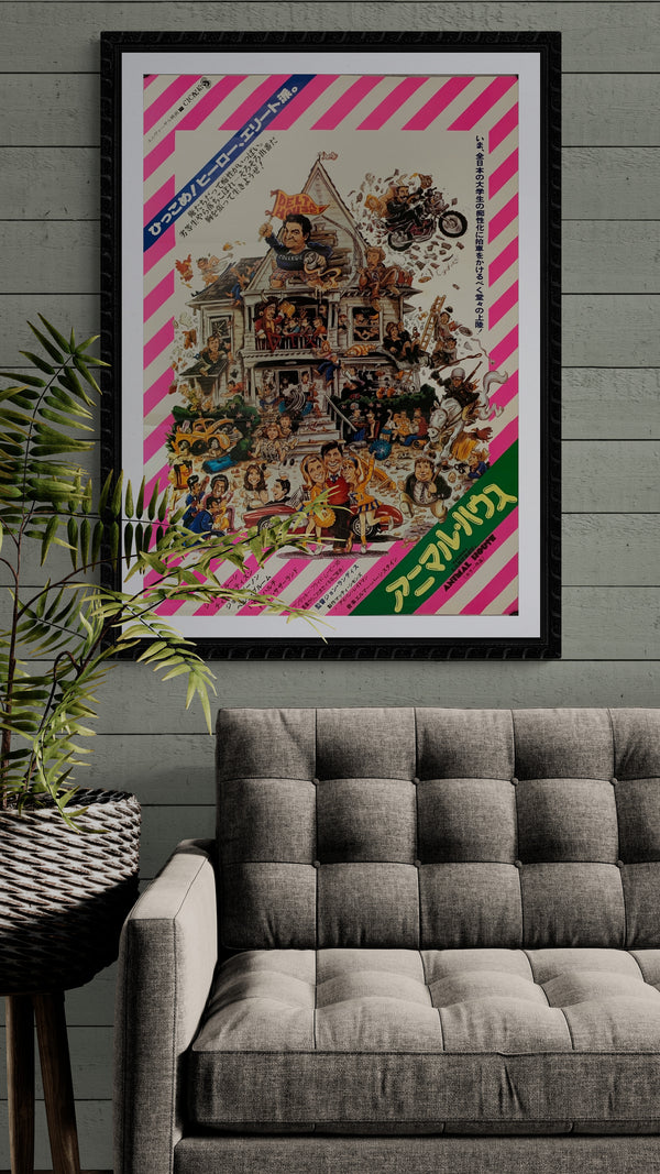 "Animal House", Original Release Japanese Movie Poster 1978, B2 Size (51 x 73cm) A115