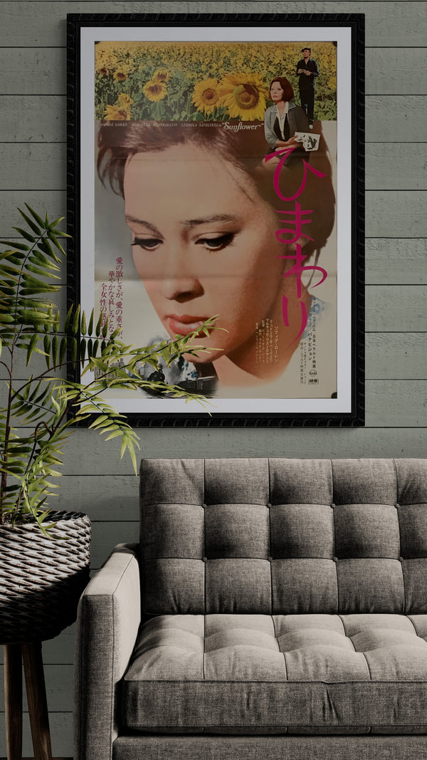 "Sunflower", Original Release Japanese Movie Poster 1974, B2 Size (51 x 73cm) A117