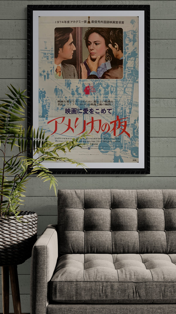 "Day for Night", Original First Release Japanese Movie Poster 1973, B2 Size (51 x 73cm) A118
