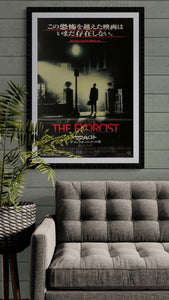 "The Excorcist", Original Re-Release Director`s Cut Movie Poster 1973, B2 Size (51 x 73cm) A91