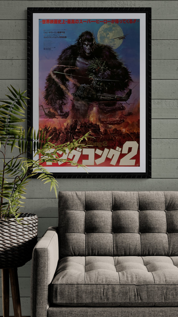 "King Kong 2", Original First Release Japanese Movie Poster 1986, B2 Size (51 x 73cm) A121