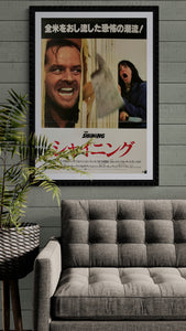 "The Shining", Original Release Japanese Movie Poster 1980, B2 Size  (51 x 73cm) A126