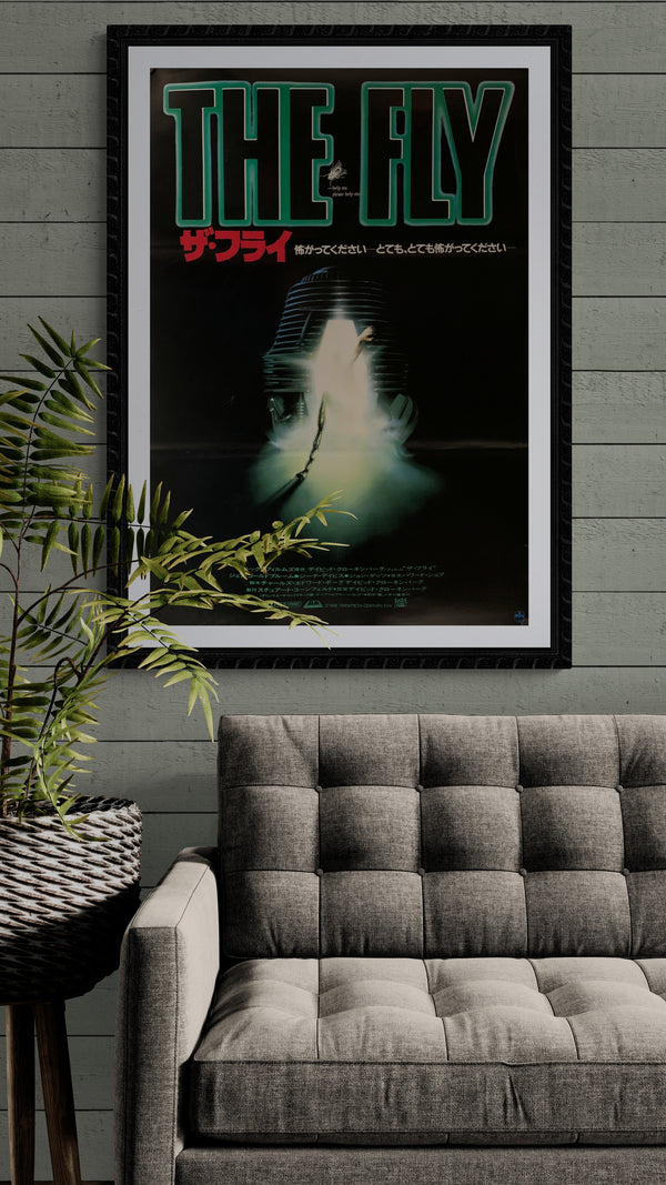 "The Fly", Original Release Japanese Movie Poster 1986, B2 Size (51 x 73cm) A129