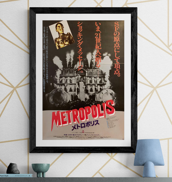 "Metropolis", Original Re-Release Japanese Movie Poster 1984, B2 Size (51 x 73cm) F243