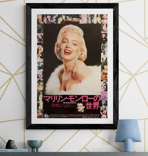 "Marilyn", Original Re-Release Japanese Movie Poster 1974, B2 Size (51 x 73cm) F244