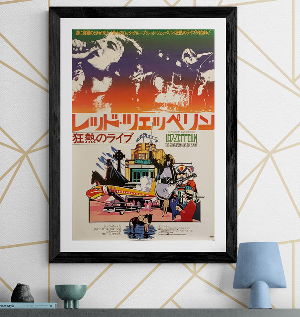 "Led Zeppelin: The Song Remains the Same", Original Release Japanese Movie Poster 1976, (51 x 73cm) F249