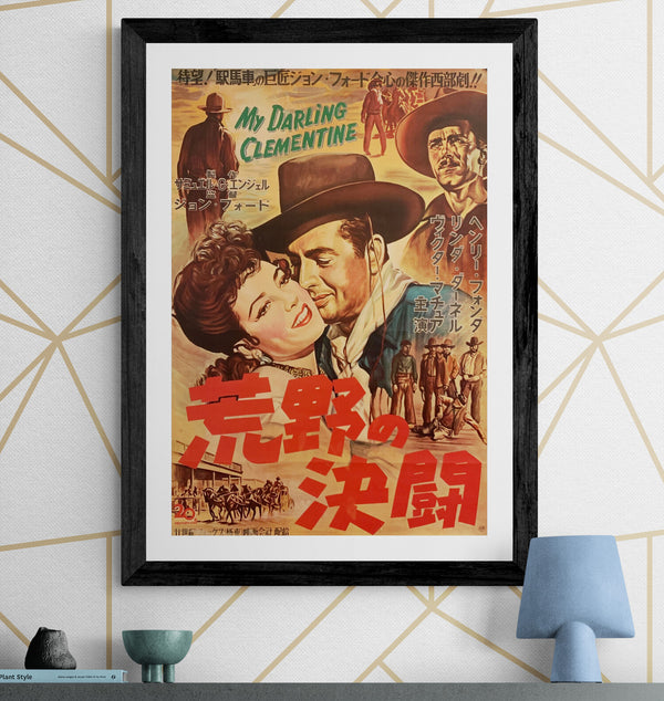 "My Darling Clementine", Original Release Japanese Movie Poster 1947, B2 Size (51 x 73cm) G3
