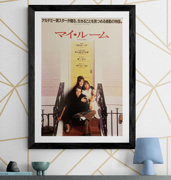 "Marvin's Room", Original Release Japanese Movie Poster 1996, B2 Size (51 x 73cm) G4